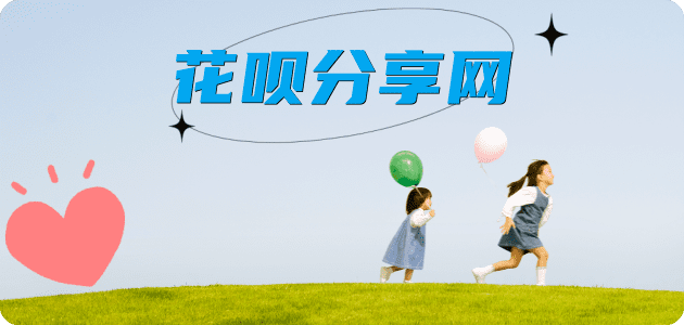 套信用卡信用卡商家平台☀️诚信信用卡24小时在线接单 - 秦皇岛信用卡